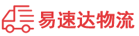 益阳到零陵区物流公司